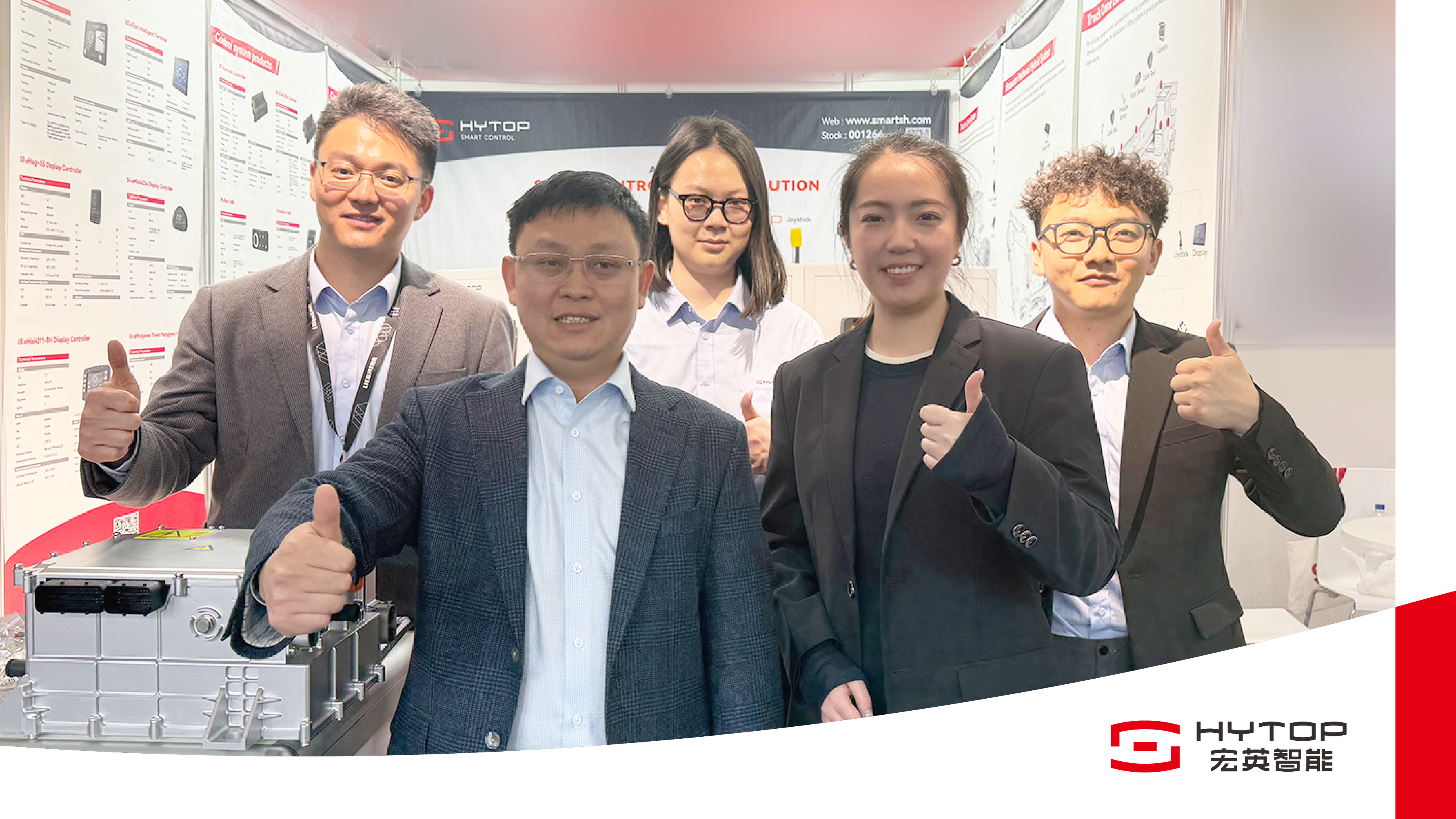 bauma 2025圓滿收官，宏英智能精彩展現(xiàn)“中國(guó)智造”